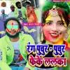 Karan Ziddi - Rang Puchur - Puchur Feke Lalka - Single